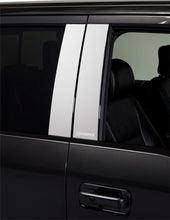 Load image into Gallery viewer, Putco 15-20 Ford F-150 SuperCrew / SuperCab - w/o Keypad SS Pillar Posts Classic